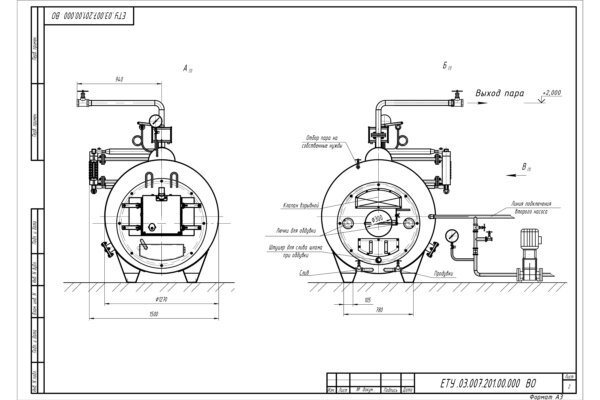 Чертеж парового пеллетного котла КП 200